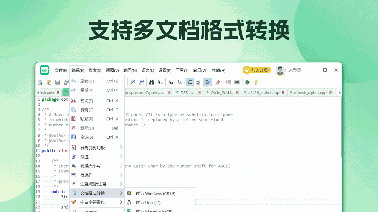 超级文本编辑器6.0.1.0
