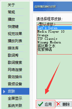 千千静听(TTPlayer)V12.12