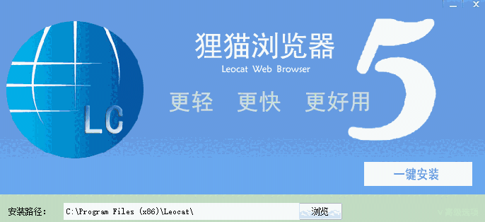 狸猫浏览器64位5.4.0.0