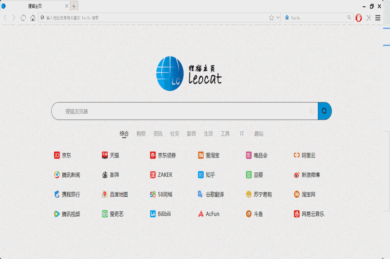 狸猫浏览器64位5.4.0.0