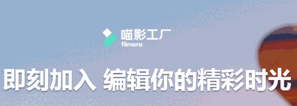 喵影工厂11.7.11.1055