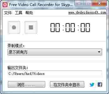 网络电话录音v1.2.28.713