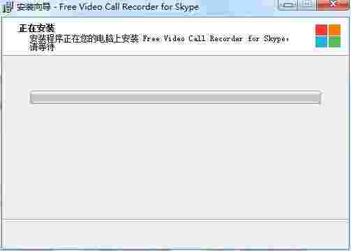 网络电话录音v1.2.28.713