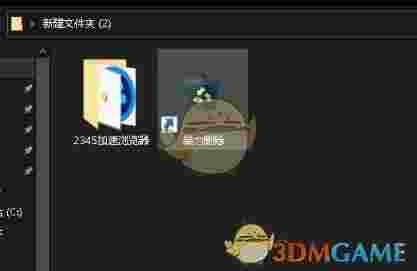 暴力删除软件v1.0