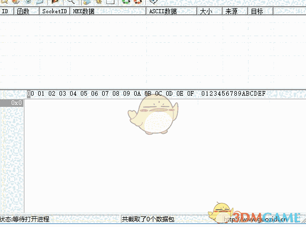 封包助手(PackAssist) 0.6
