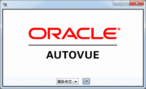 AutoVue电脑版