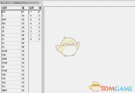 伟福6000仿真器 3.0
