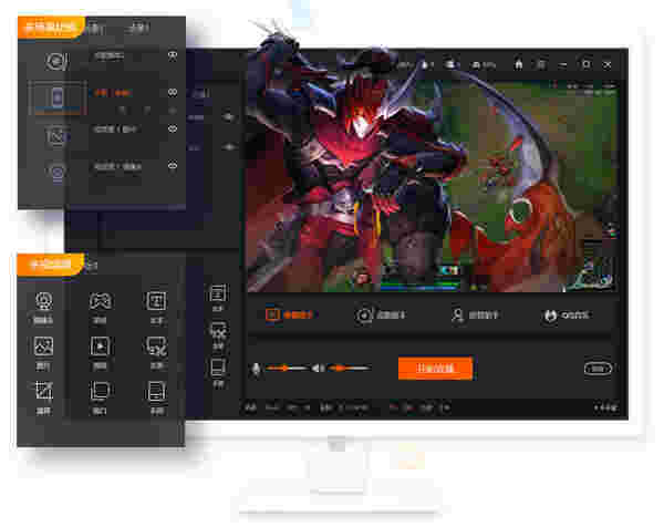 《斗鱼直播伴侣》官方版