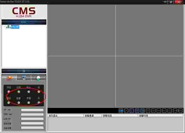 沃仕达摄像头监控软件v1.0