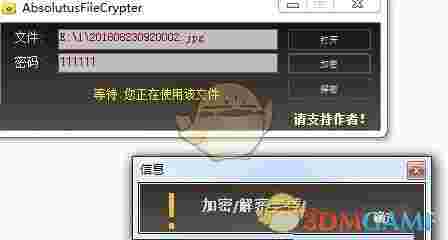 AbsolutusFileCrypter(文件加密工具)v1.1