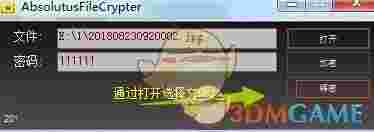 AbsolutusFileCrypter(文件加密工具)v1.1
