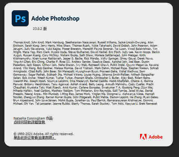 Adobe Photoshop 2022 V23.1.0.143