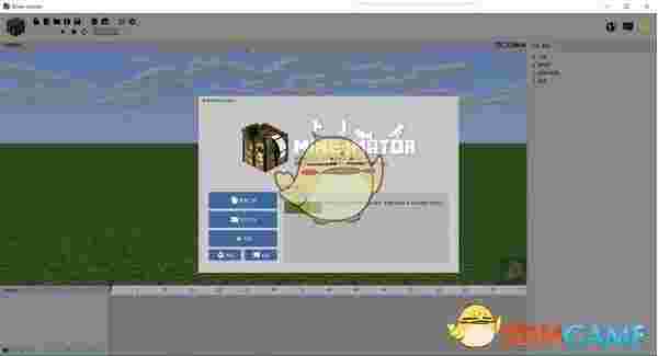 mine imator官方版v1.2.6