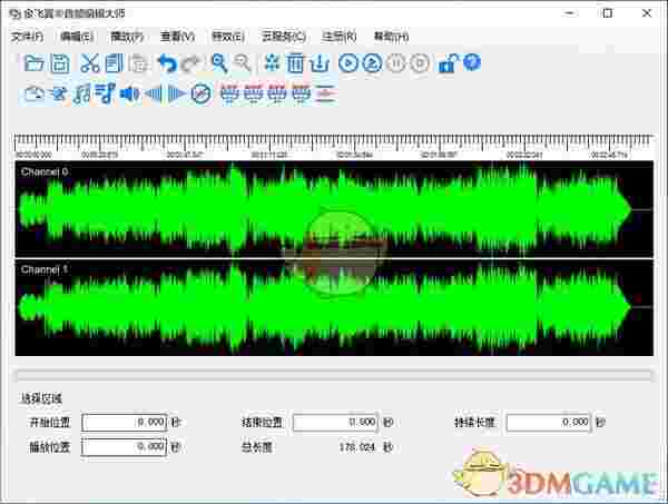 金飞翼®音频编辑大师 v6.0.5
