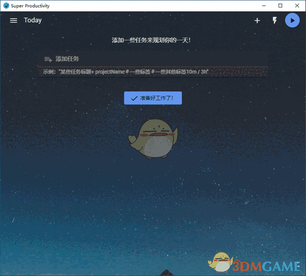 Super Productivity(任务管理软件)v7.10.0