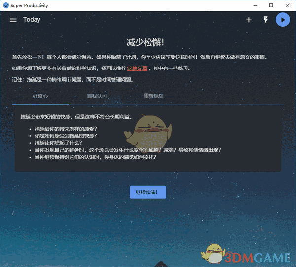 Super Productivity(任务管理软件)v7.10.0