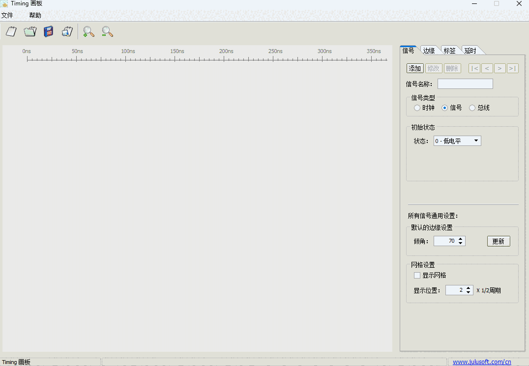 Timing画板32位1.01