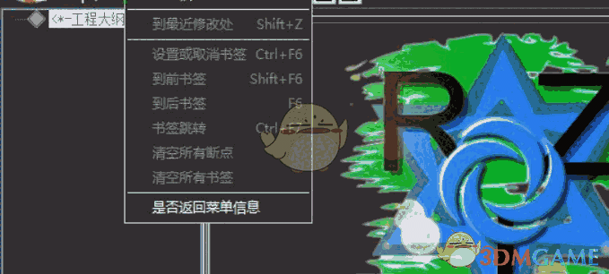 Relative-RZJ(集成开发环境) 1.9.6.5