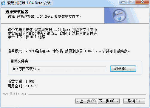 爱易浏览器电脑版