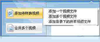 超级转换秀白金版v43.3