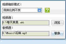 超级转换秀白金版v43.3