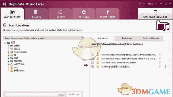 Duplicate Music Fixer 2.1.1