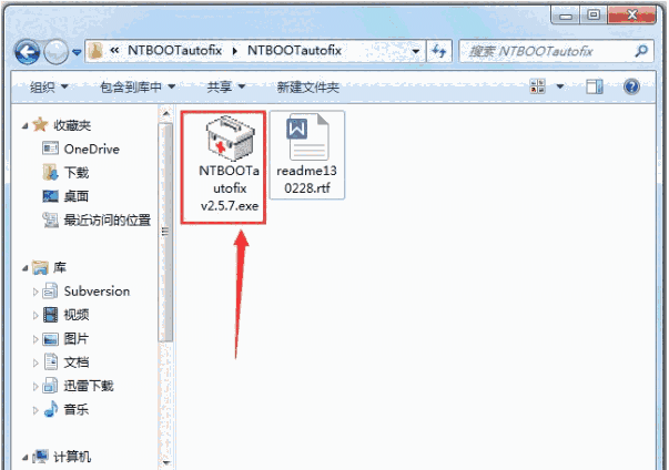 ntbootautofix最新版