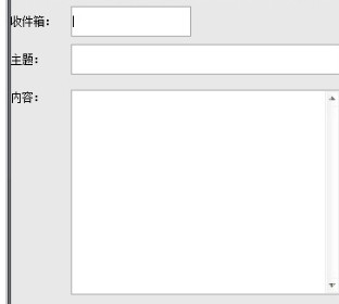匿名邮件发送工具旧版本