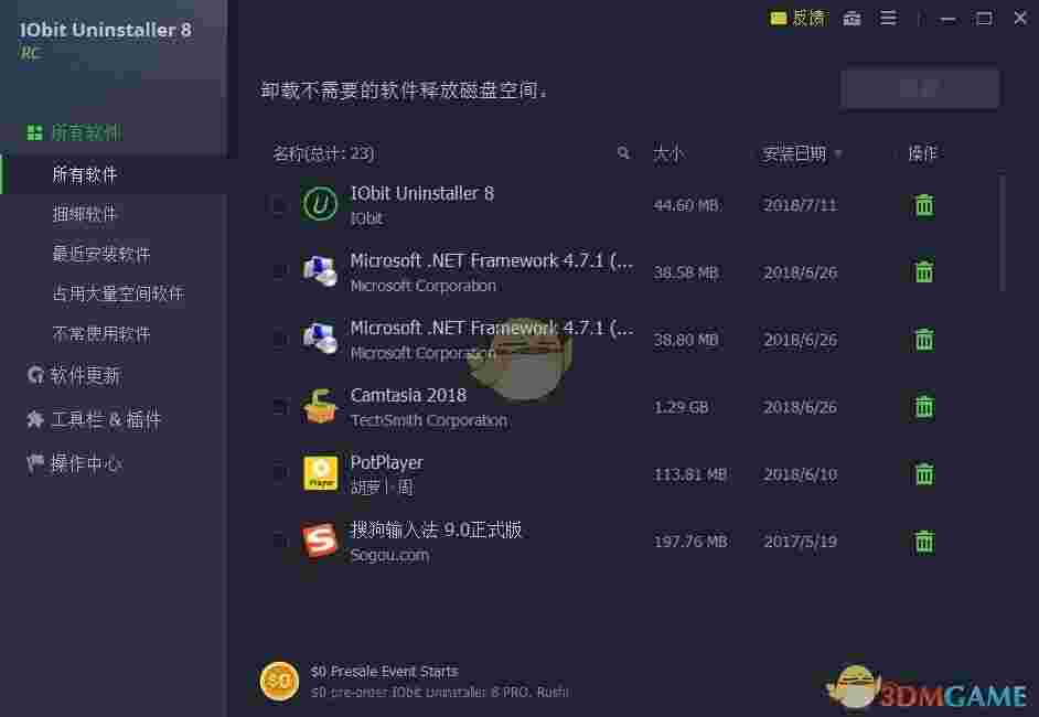 IObit Uninstaller Pro免费版