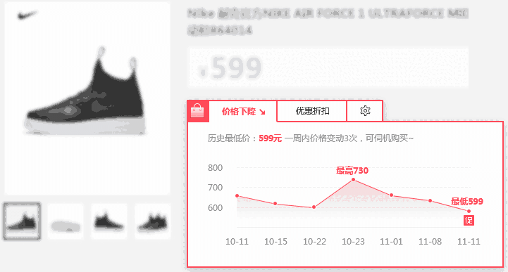 觅鱼购物助手1.0.49.133