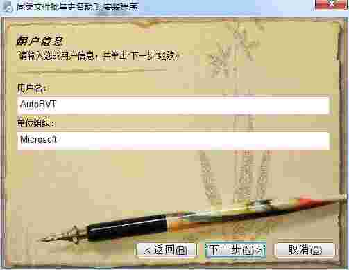 同类文件批量更名助手