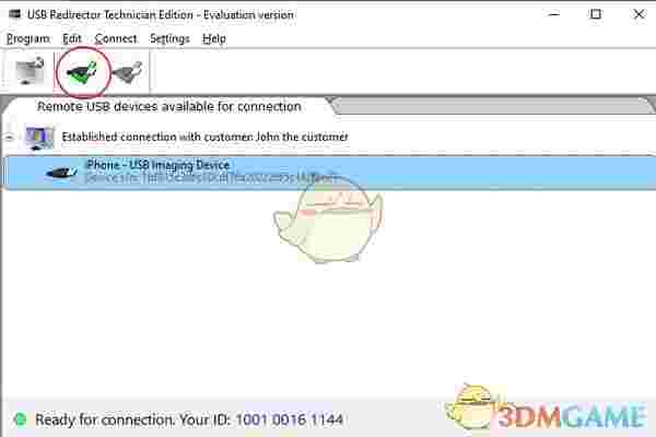远程usb共享软件v2.0.2.3270