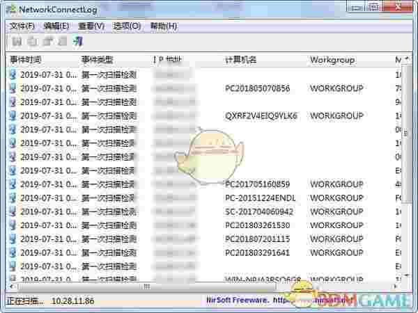 NetworkConnectLog(网络连接记录工具)v1.12