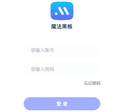 魔法黑板官方版