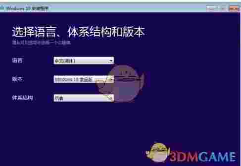 win10介质创建工具旧版本