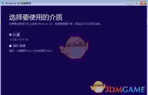 win10介质创建工具旧版本