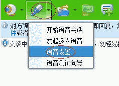 变声宝宝旧版本