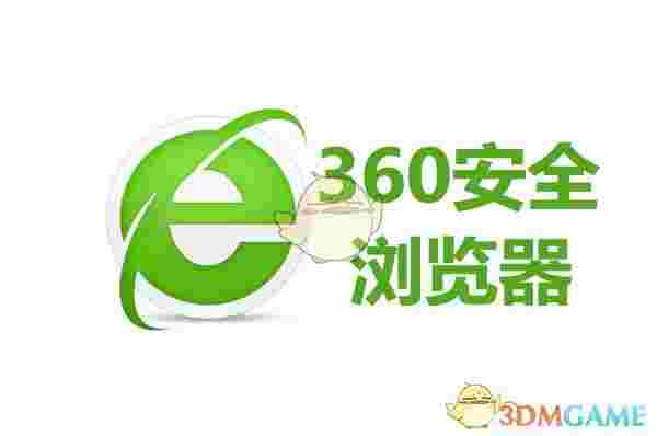 360安全浏览器官方版V13.1.5300.0