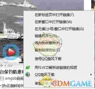 360安全浏览器官方版V13.1.5300.0