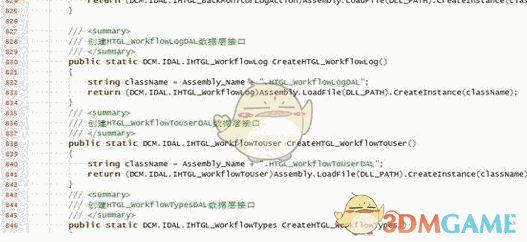 MSS代码工厂 2.10.14151