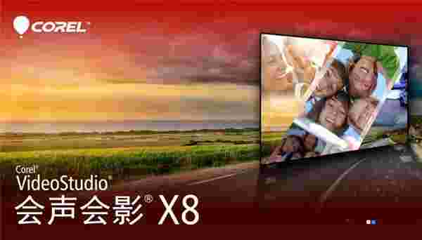 Corel VideoStudio Pro X8