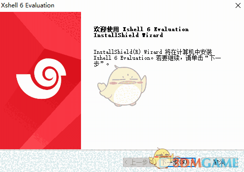 Xshell6中文版v6.0.0149