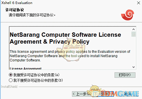 Xshell6中文版v6.0.0149