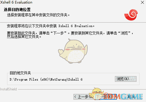 Xshell6中文版v6.0.0149