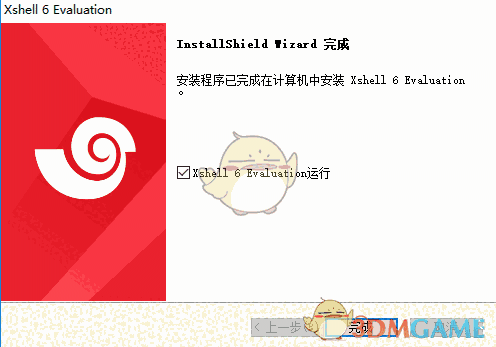 Xshell6中文版v6.0.0149