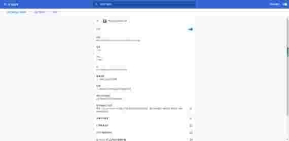 Workflowy New Tab(笔记标签插件)v1.0.3