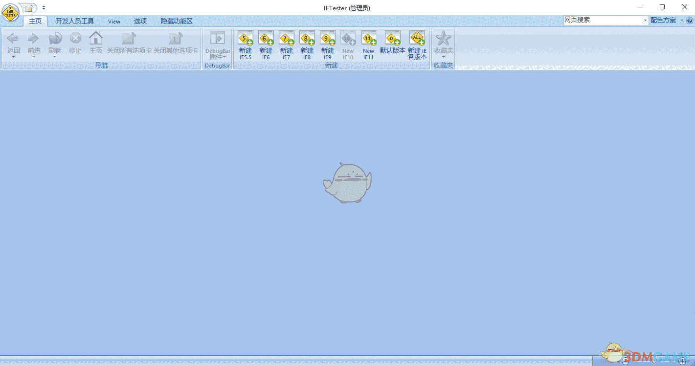 IETester-多版本IE测试工具V0.5.4