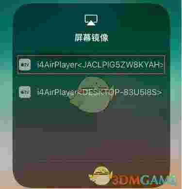 爱思助手官方版v7.98.51