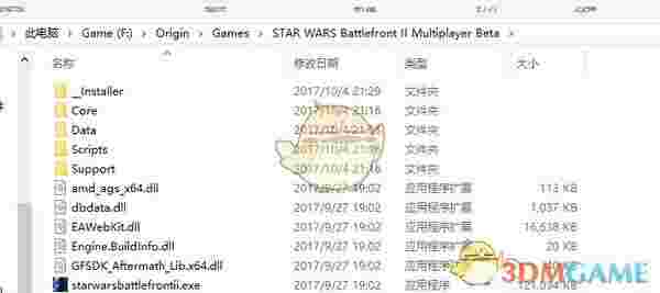 Origin游戏下载助手v2.2.0