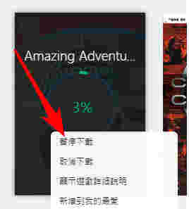Origin游戏下载助手v2.2.0